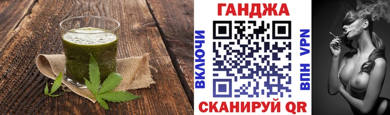 Cannafood конопля Туринск