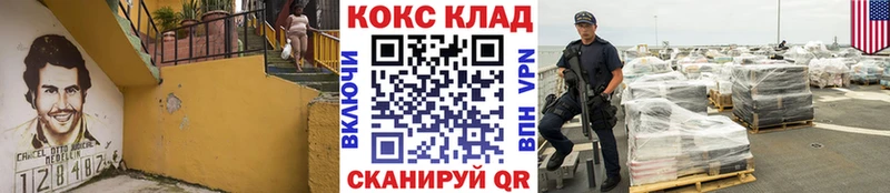 COCAIN Колумбийский ссылка на мегу зеркало Туринск наркошоп