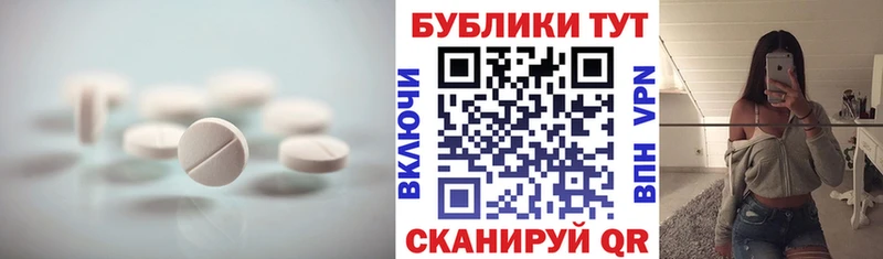 хочу наркоту  darknet состав  Экстази таблы  Туринск  МЕГА tor 