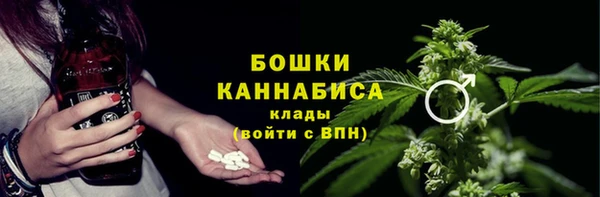 мяу мяу кристалл Саяногорск