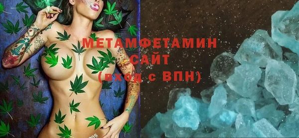 первитин Алзамай