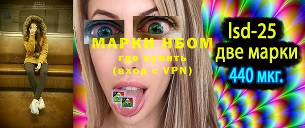 ECSTASY Сафоново