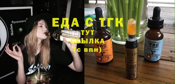 mdpv Сатка