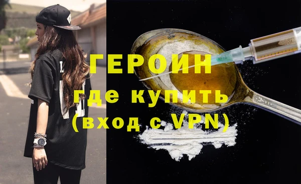 первитин Алексин
