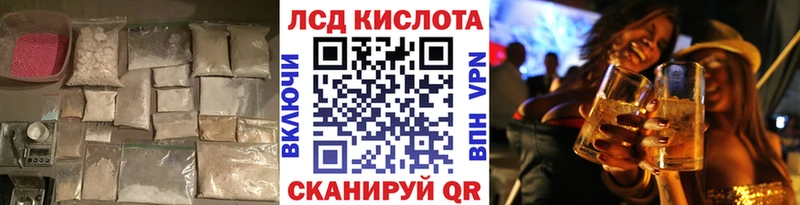 ЛСД экстази кислота  Туринск 