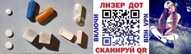 ЛСД экстази кислота Туринск
