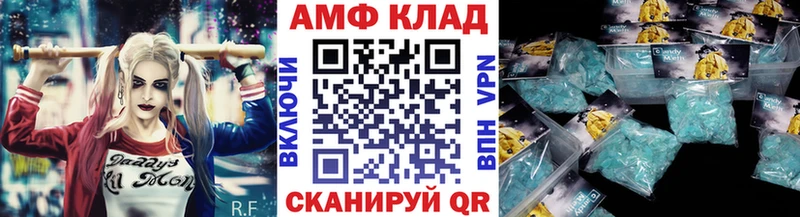 МЕТАМФЕТАМИН кристалл  Туринск 